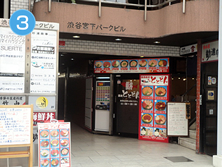 渋谷駅に到着されましたら東口(宮益坂口)に向かってください。ハチ公やモヤイ像を見かけたら間違ってます。反対側の出口になります。